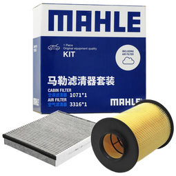 马勒（MAHLE）滤芯套装空气滤+空调滤(新福克斯12-18年/福睿斯/翼虎 )