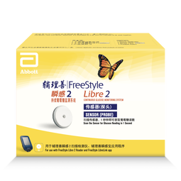 雅培动态血糖仪瞬感2代 中秋礼品 进口医用高精准血糖动态监测仪1枚
