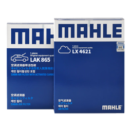 马勒（MAHLE）滤芯套装空气滤+空调滤(适用于本田雅阁/英诗派/思铂睿 2.0L混动)