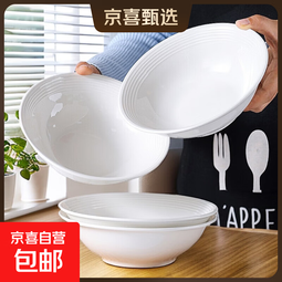 纯白草帽7英寸斗碗简约大碗家用陶瓷釉下彩白瓷餐具 4个装7英寸草帽斗碗