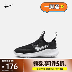 耐克（NIKE）Flex Runner 3男女鞋运动鞋幼童一脚蹬休闲减震耐磨透气跑步鞋 FN1449-005 25
