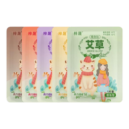 发热暖贴暖宝宝贴暖宫贴自发热暖身贴热敷腰腹热帖防寒保暖贴 【暖宫热敷贴】随机/1片 120*90mm【增强版】