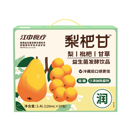 江中食疗梨杷甘益生菌发酵果汁120ml*20盒 枇杷梨汁健康清润儿童饮料礼盒