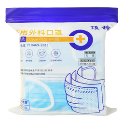 顶格一次性医用外科口罩独立装无菌级成人医用口罩三层透气亲肤不勒耳 蓝色 成人款【灭菌级100只】袋装
