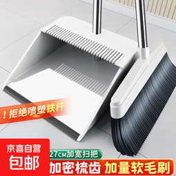 2025新款扫把套装扫地神器软毛扫帚簸箕套装家用笤帚垃圾铲组合 【全网热卖】网红款白色两件套