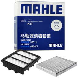 马勒（MAHLE）滤芯套装空气滤+空调滤(适用于十代雅阁/INSPIRE/英仕派 1.5T)