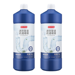 京东京造专研管道速效疏通啫喱1KG*2瓶  下水道疏通剂马桶卫生间管道疏通