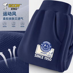 史努比女童洋气裤子2025新款男童休闲上衣童装儿童运动衣服男孩外穿秋装 笑脸签努比K藏青 110
