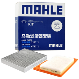 马勒（MAHLE）滤芯套装空气滤+空调滤(迈锐宝XL/君威17年后/新君越16年后 1.5T