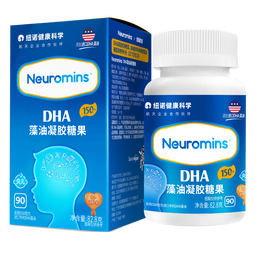 纽敏智Neuromins贝儿DHA凝胶糖果婴儿童dha150mg+200mg核桃油进口藻油