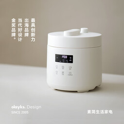 olayks立时电压力锅小型2.5L电高压锅2-4人智能调压高压焖煮开盖收汁迷你压力电饭煲汤锅多功能电饭煲 陶白 2.5L 【单胆】