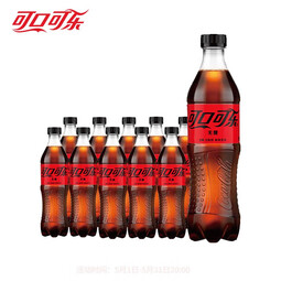 可口可乐（Coca-Cola）碳酸饮料汽水可乐/芬达/雪碧可选500ml*10瓶装 零度可乐500ml*10瓶