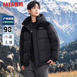 鸭鸭（YAYA）羽绒服男短款立领连帽中青年保暖2025冬季新款户外工装外套 黑色 M 170(建议100-120斤)