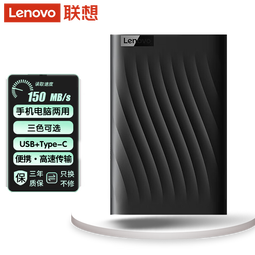 联想（Lenovo）F309Lite移动硬盘Type-C高速USB3.0传输便携小巧稳定耐用 F309Lite 深空黑 1TB 官方标配