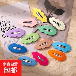 儿童配饰diy发夹多巴胺云朵BB夹甜美少女碎发刘海夹奶油胶自制发 多巴胺云朵发夹(随机5个装)