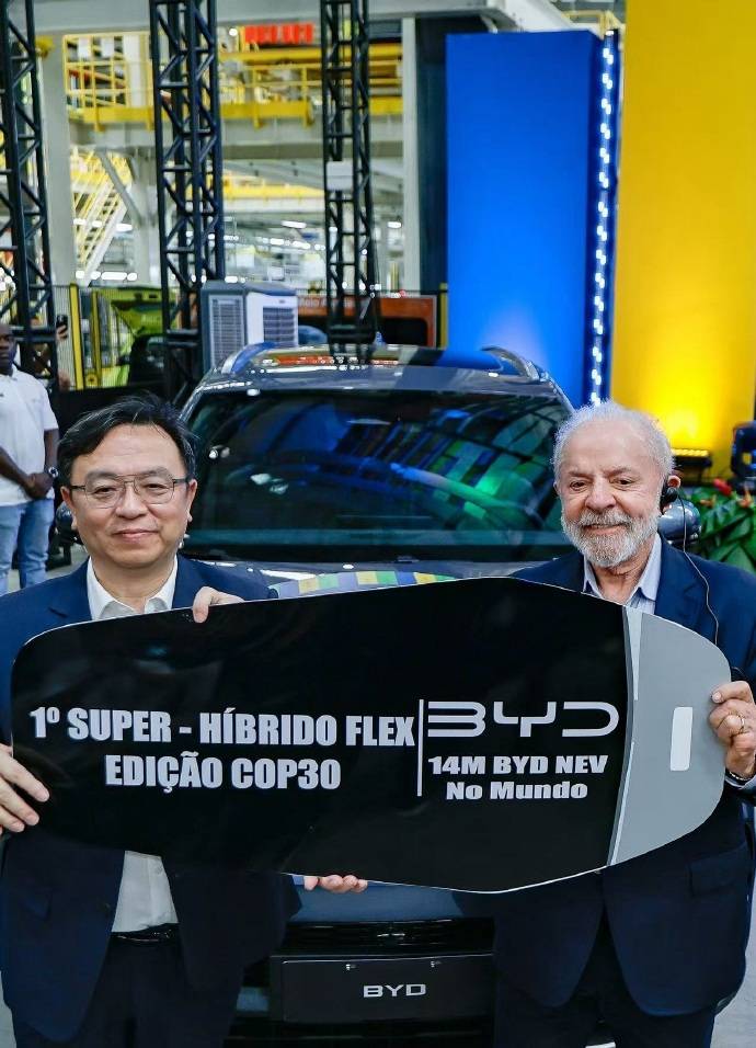 比亚迪第1400万辆新能源汽车在巴西下线 总统卢拉成车主