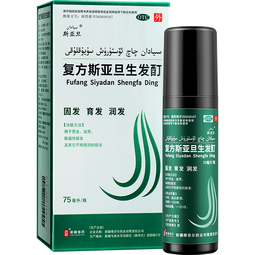 斯亚旦 复方斯亚旦生发酊75ml 育发润发固发用于秃发斑秃脂溢性脱发及其他不明原因的脱发
