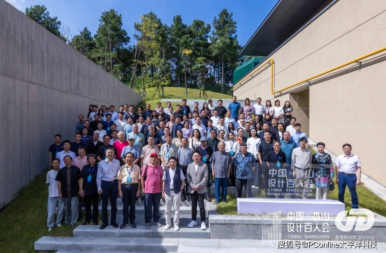 设计强国｜解锁陶瓷非遗新路径，锚定产业升级新方向