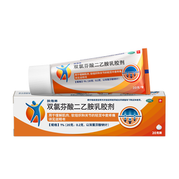 【原研进口】扶他林 双氯芬酸二乙胺乳胶剂 1%*20g  缓解肌肉软组织和关节疼痛骨关节炎