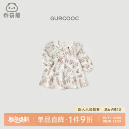乖奇熊女宝宝纯棉连衣裙春装公主裙婴儿外出裙子洋气拜年裙子秋冬 米白/波尔沃花园 73