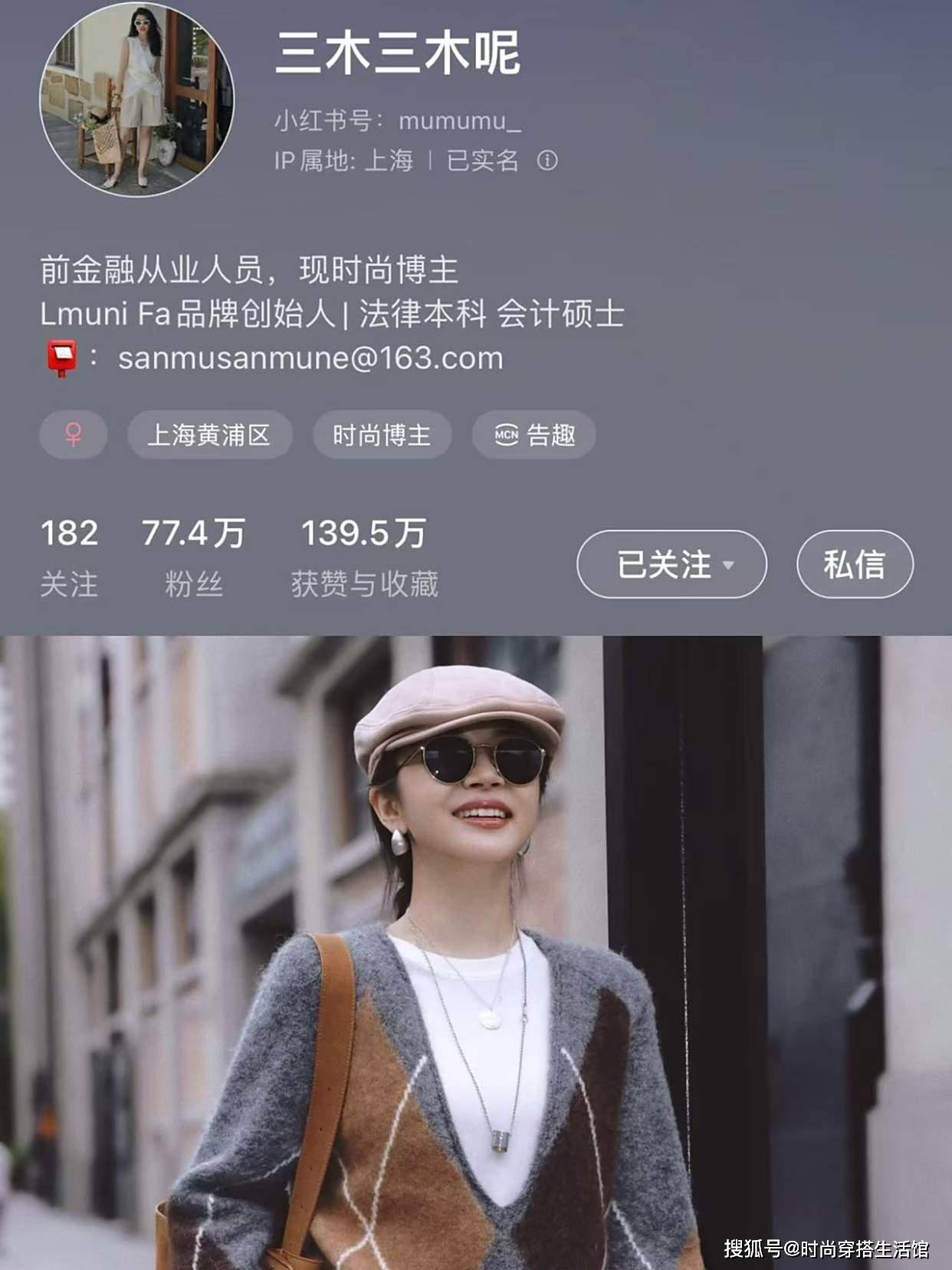降温后，中年女人尽量少穿短裤，学三木这样打扮，减龄洋气又时髦