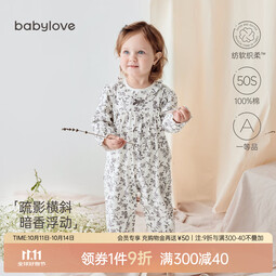 babylove【纺软织柔】婴儿连体衣纯棉春秋款女宝宝哈衣爬服公主风外出秋装 疏影横斜 66cm