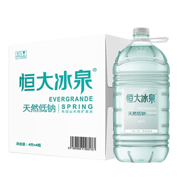 恒大冰泉饮用水天然低钠矿泉水4L*4桶 整箱装桶装水新老包装随机发货 恒大低钠4L*4升
