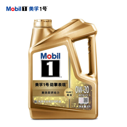 美孚（Mobil）超金 先进全合成汽机油 超金0W-20 SP 4L劲擎表现 新老包装