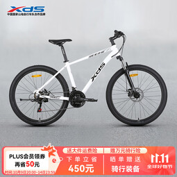 喜德盛山地自行车黑客380避震前叉21速禧玛诺变速X6铝合金车架通勤代步 白/黑色 15.5寸（建议身高150-165cm）
