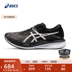 亚瑟士ASICS跑步鞋男鞋轻便舒适透气运动鞋竞速碳板跑鞋 MAGIC SPEED 3 黑色/白色 39