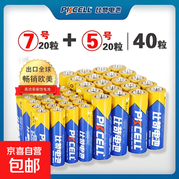 比苛电池PkceII碳性普通干电池5号7号电视空调遥控器五七号儿童玩具电池批 5号20粒碳性电池【爆款热销】