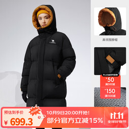 骆驼（CAMEL）【朱雀】户外羽绒服2023冬季新款男女中长款鸭绒高领加厚款 A23CAPN115，幻影黑/丰收橙，女 S