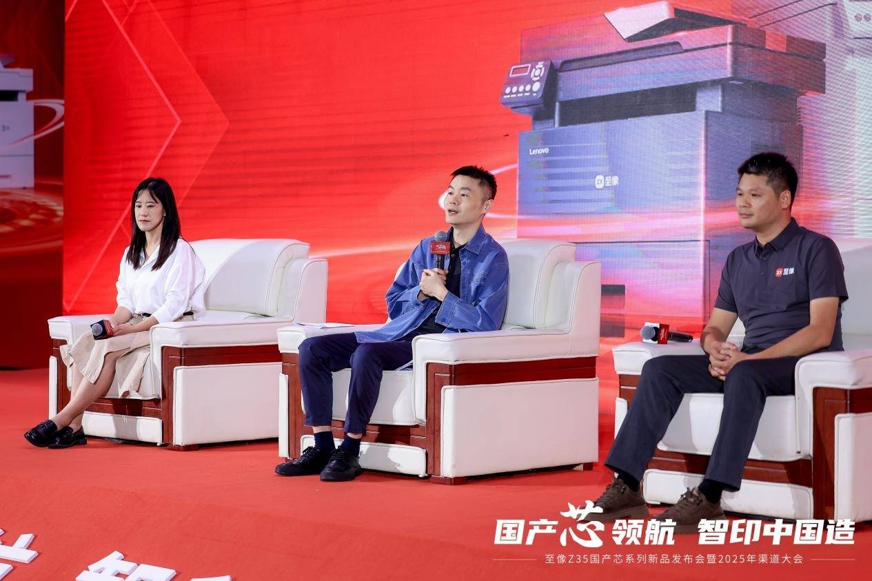 打破行业壁垒，推动产业链革新：至像科技CEO 联合创始人付强谈中国打印产业发展