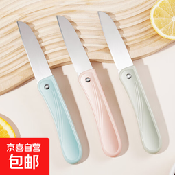 园艺刀嫁接刀家用不锈钢水果削皮刀厨房瓜果切果皮小刀阳江刀具 折叠刀-随机色3把
