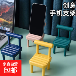 电动车手机支架电瓶摩托骑行导航手机架外卖骑手专用防震防抖新款 手机支架-混色随机-1个装 无规格