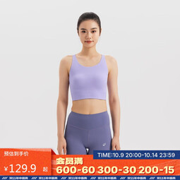 迪卡侬云感内衣美背加长款聚拢服健身背心运动上衣-5392577