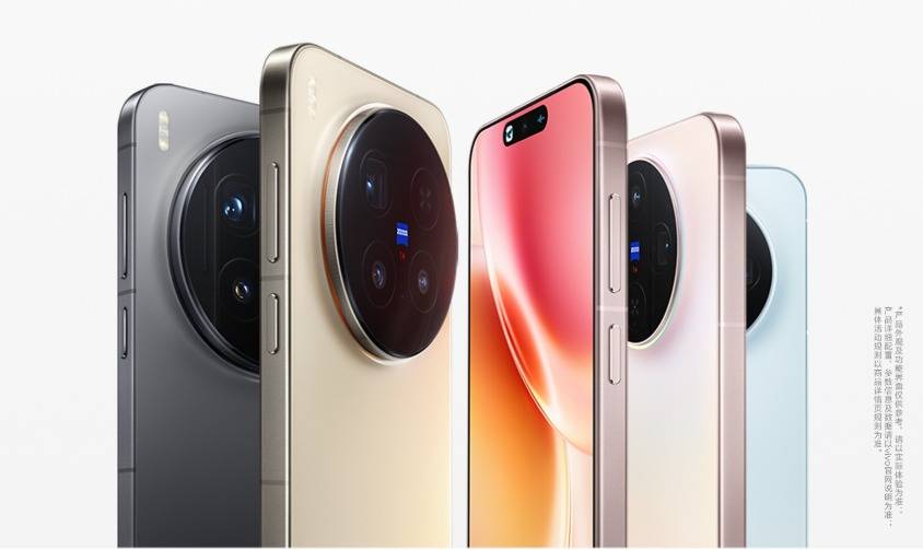 蔡司2亿影像大小王，年度影像旗舰vivo X300系列发布！