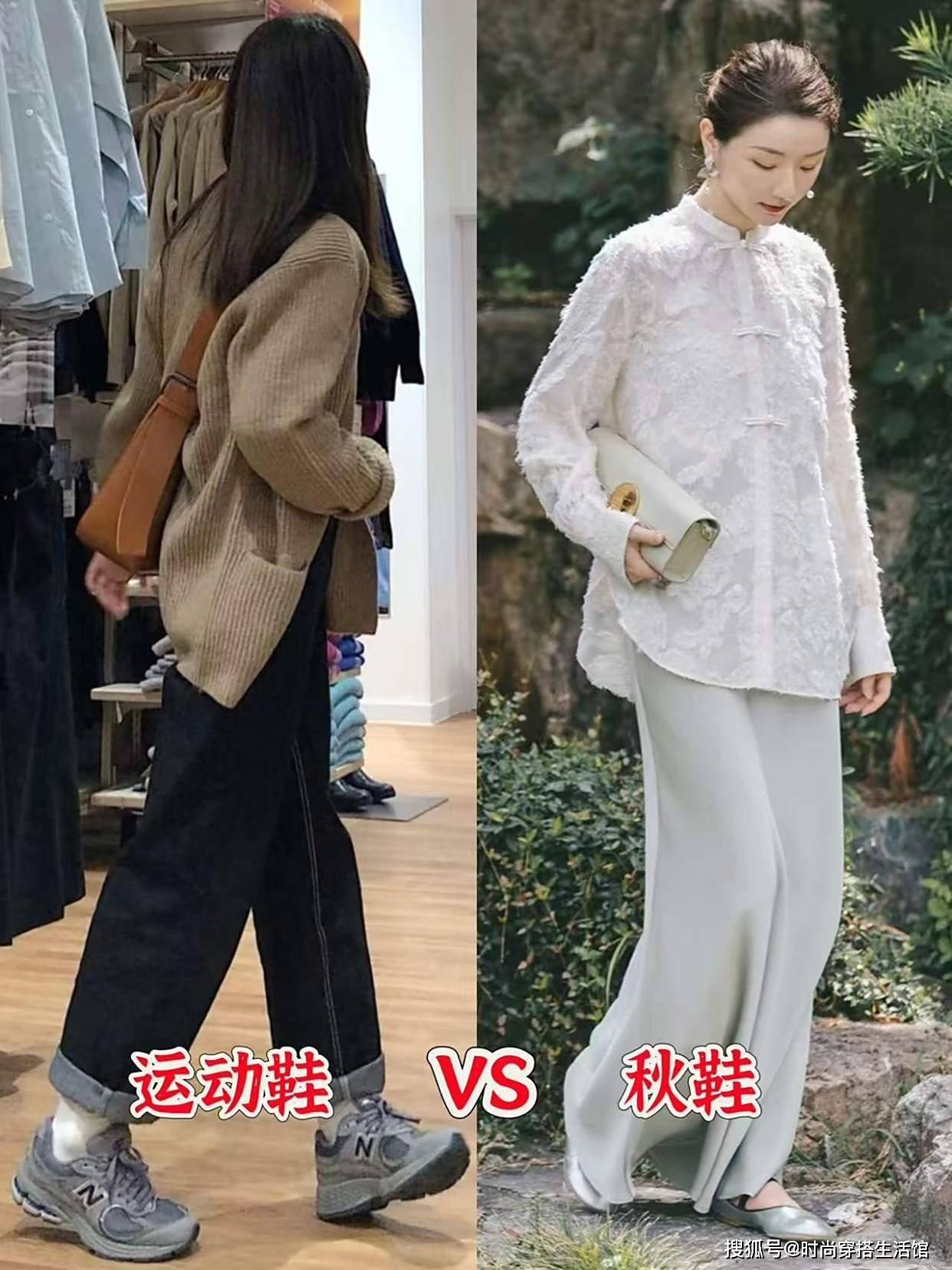 运动鞋已经过时了！今秋最流行这4双鞋子，这样穿舒适百搭又高级