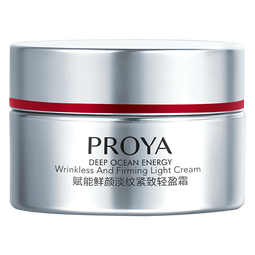 珀莱雅（PROYA）红宝石轻盈霜25g