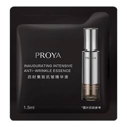 珀莱雅（PROYA）启时集致抗皱精华液1.5ml