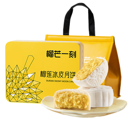 榴芒一刻榴莲冰皮月饼礼盒流心月饼爆浆榴莲月饼礼盒企业团购送礼 【经典款】榴莲冰皮月饼100g*6枚