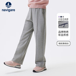 NAVIGARE意大利小帆船童装女童裤子儿童针织长裤中大童卫裤舒适下装 花灰 120
