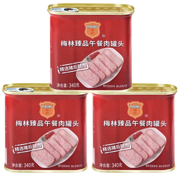 梅林午餐肉罐头儿童火腿午餐肉肠应急储备开罐即食独立包装方便速食 臻品340*3罐
