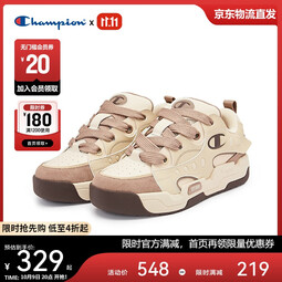 Champion美国冠军2025新款板鞋女男 厚底时尚简约休闲太空舱面包鞋25SST19