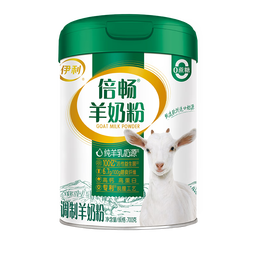伊利倍畅益生菌无蔗糖羊奶粉营养粉中老年纯羊乳奶源 中秋节送礼 700g