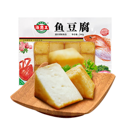 海霸王鱼豆腐 240g锁鲜装 火锅食材 火锅丸子 烧烤食材 关东煮食材