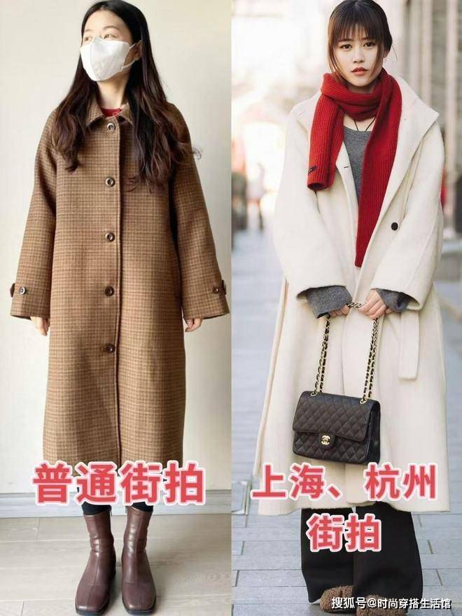 大衣下面一定不要配小脚裤，学学上海、杭州人这样搭，时髦又高级