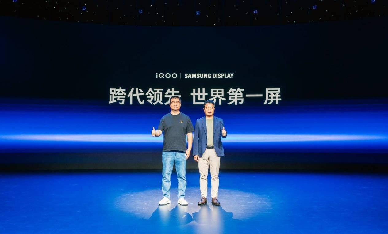 iQOO 与三星显示六年协作，重磅推出极致电竞显示屏