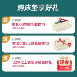 NITTAYA妮泰雅泰国原装进口天然乳胶床垫1米8双人床垫1米5榻榻米定制床垫 (95D-7.5cm厚)实付满1千送2个乳胶枕 180cm*200cm1.8米床