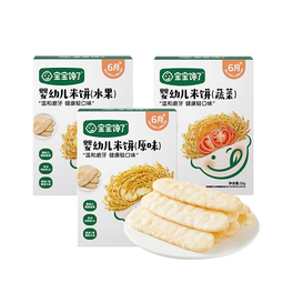 宝宝馋了婴幼儿米饼6个月以上宝宝零食磨牙棒儿童辅食饼干小馒头溶豆 【6M+】米饼（原味）32g